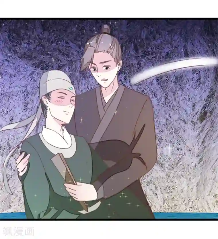 楼主大人救救我第105话1 陈世美又危机