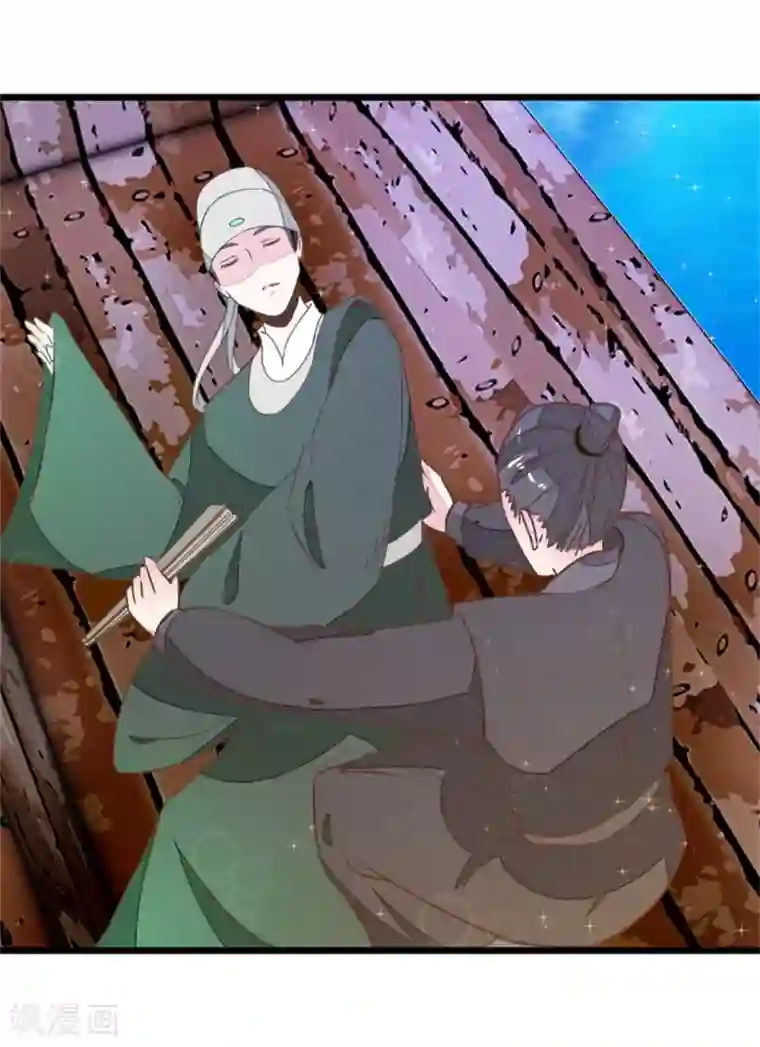 楼主大人救救我第105话1 陈世美又危机
