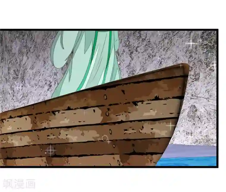 楼主大人救救我第105话1 陈世美又危机