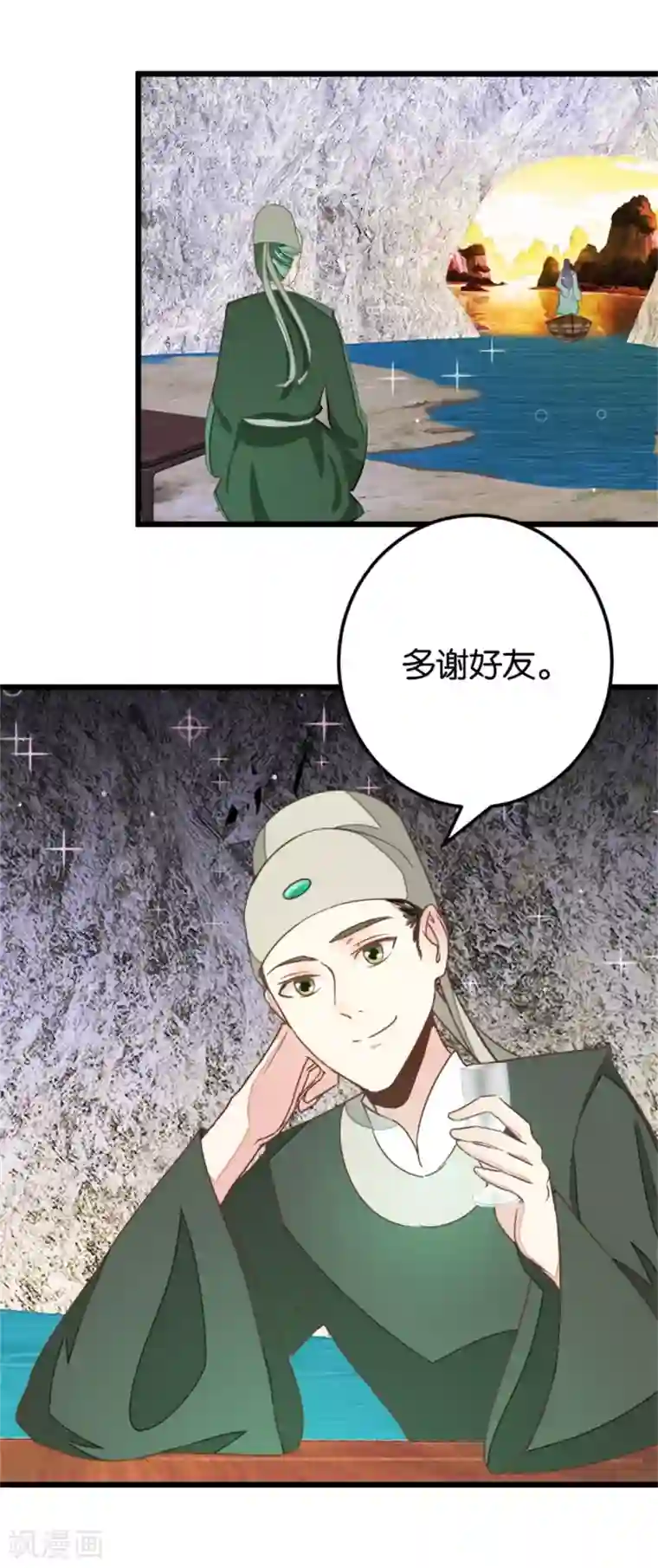 楼主大人救救我第105话1 陈世美又危机