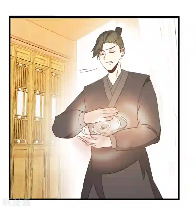 楼主大人救救我第105话2 陈世美又危机