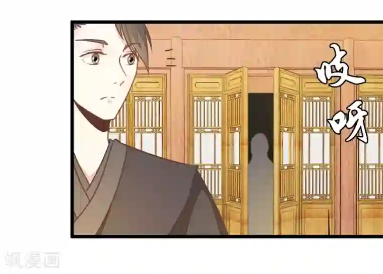 楼主大人救救我第105话2 陈世美又危机