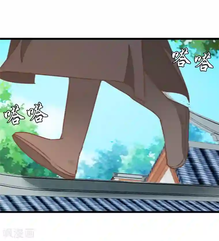 楼主大人救救我第106话 解毒第二步