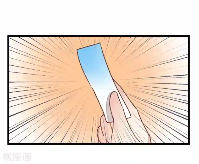 楼主大人救救我第106话 解毒第二步