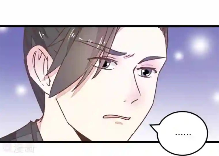 楼主大人救救我第106话 解毒第二步