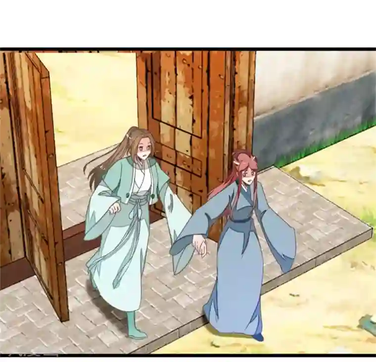 楼主大人救救我第107话1 贾真上门