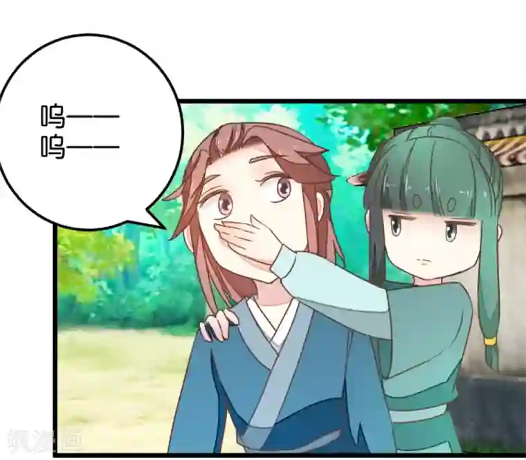 楼主大人救救我第108话 怪医的心思