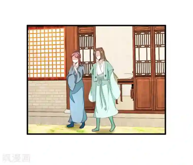楼主大人救救我第110话 讨好与受用