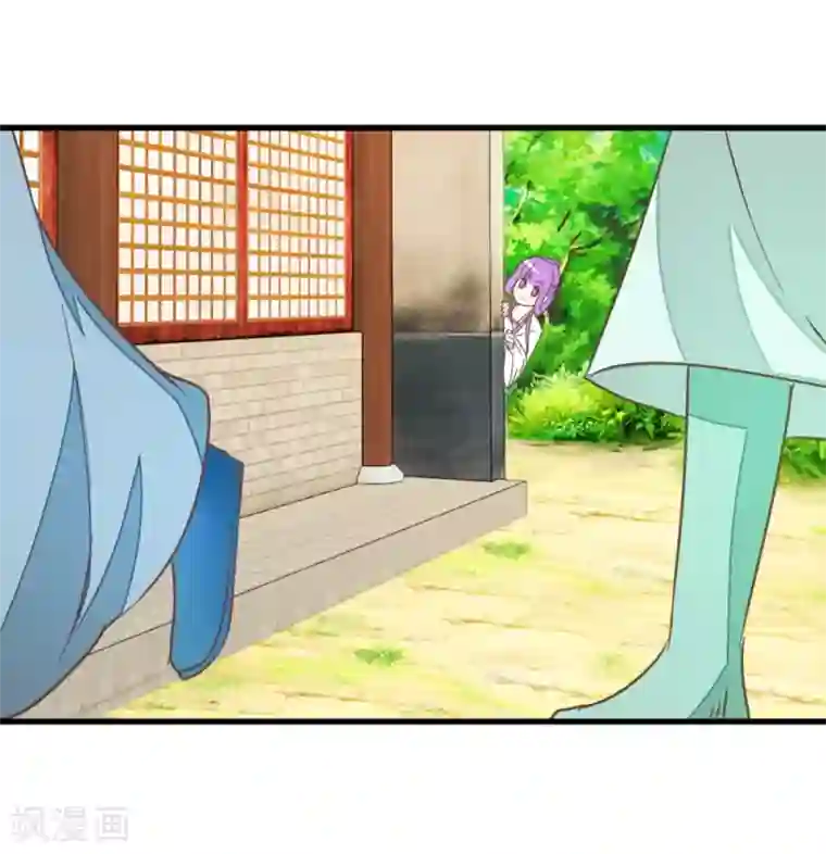 楼主大人救救我第110话 讨好与受用