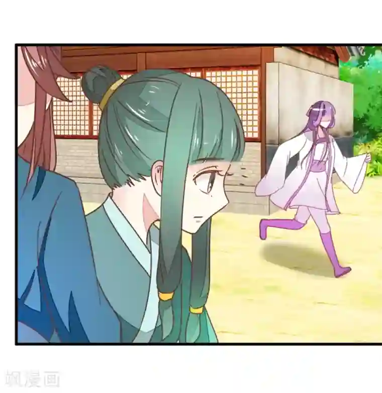 楼主大人救救我第110话 讨好与受用