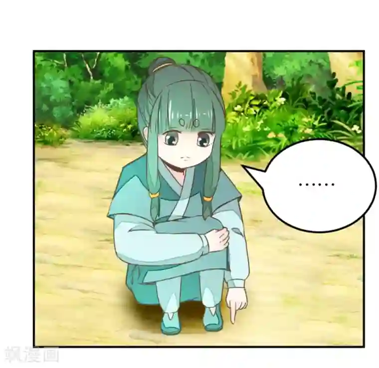 楼主大人救救我第111话1 你杀过人吗？