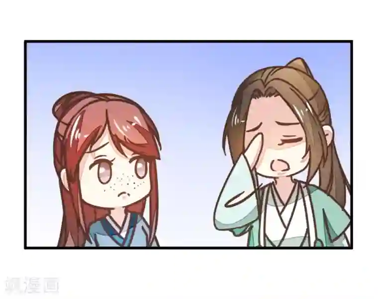 楼主大人救救我第111话1 你杀过人吗？