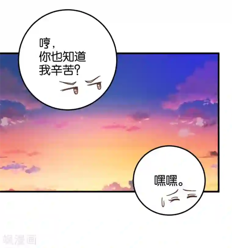 楼主大人救救我第111话1 你杀过人吗？