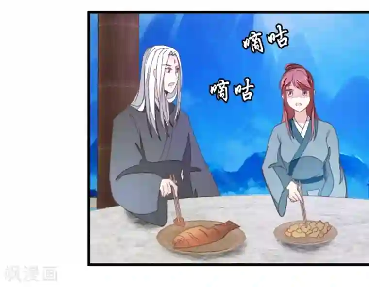 楼主大人救救我第111话2 你杀过人吗？