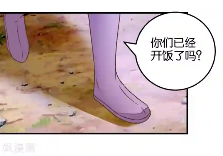 楼主大人救救我第111话2 你杀过人吗？