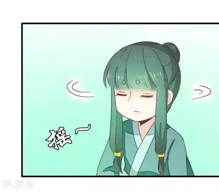 楼主大人救救我第111话2 你杀过人吗？