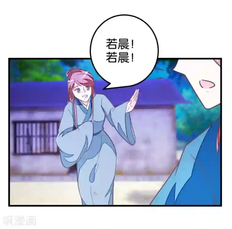 楼主大人救救我第112话 暴风雨前