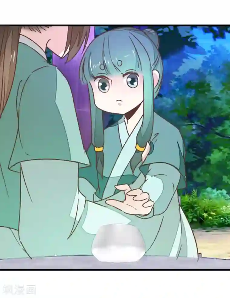 楼主大人救救我第113话1 灵儿糟了！