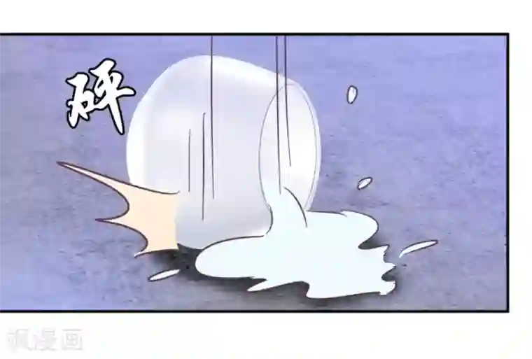 楼主大人救救我第113话1 灵儿糟了！
