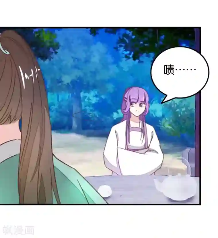 楼主大人救救我第113话1 灵儿糟了！