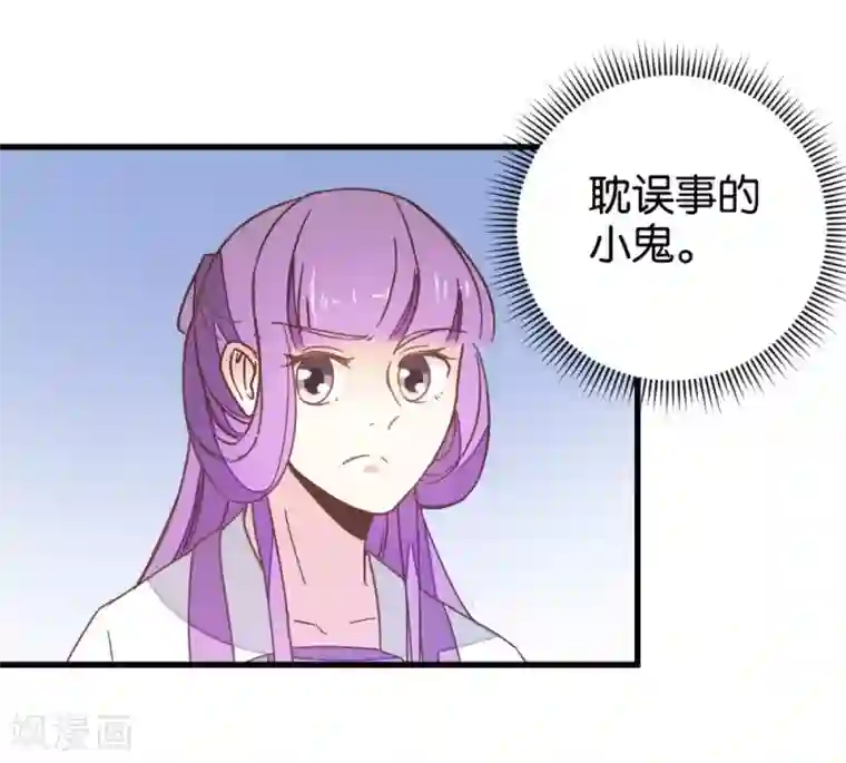 楼主大人救救我第113话1 灵儿糟了！