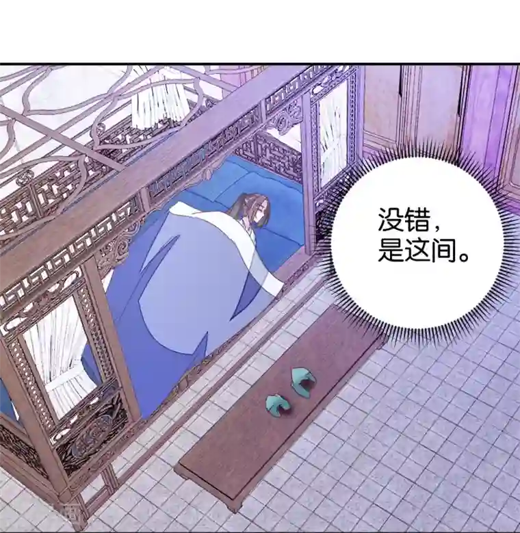 楼主大人救救我第113话2 灵儿糟了！