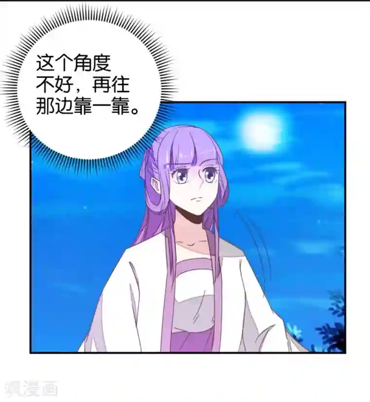 楼主大人救救我第113话2 灵儿糟了！