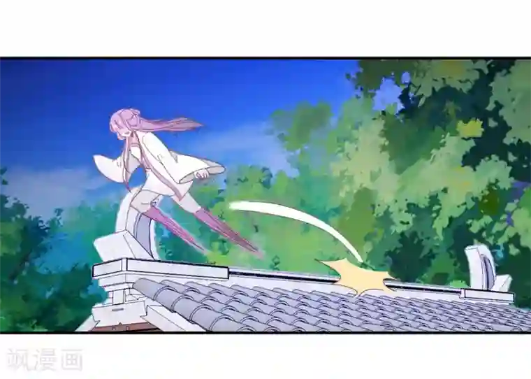 楼主大人救救我第113话2 灵儿糟了！