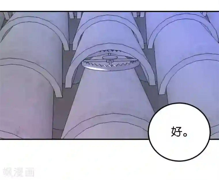 楼主大人救救我第113话2 灵儿糟了！