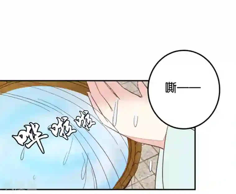 楼主大人救救我第114话 误会爆发