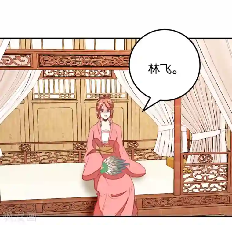 楼主大人救救我第115话1 争执