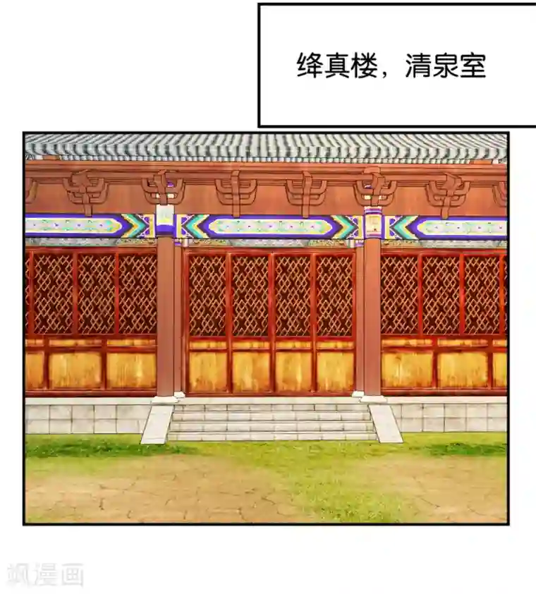 楼主大人救救我第115话1 争执