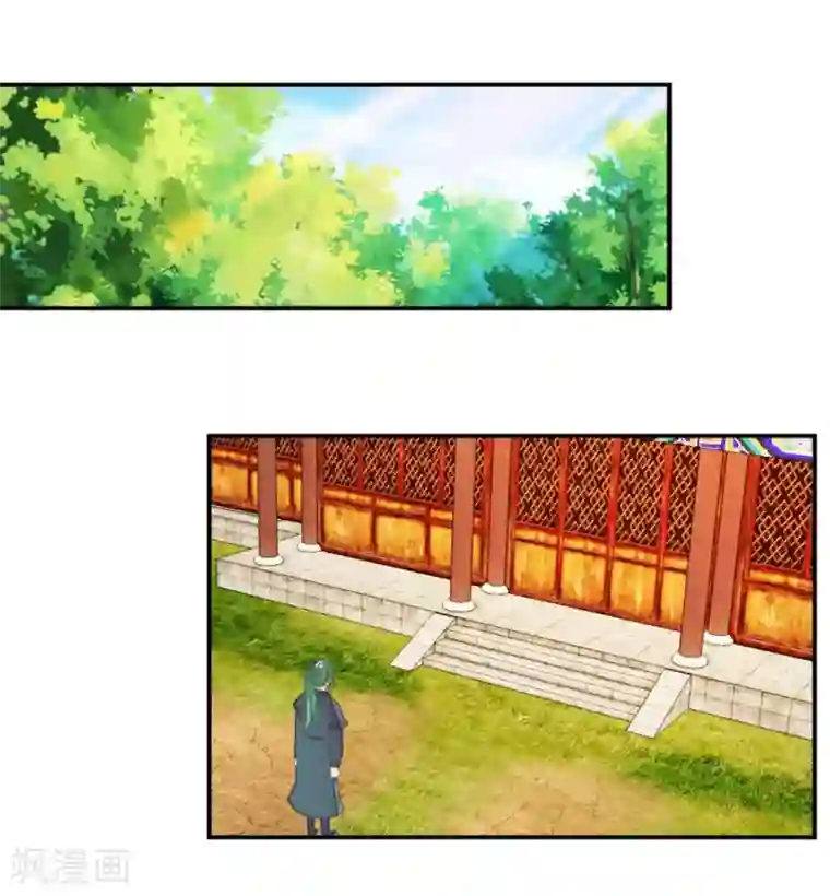 楼主大人救救我第115话2 争执