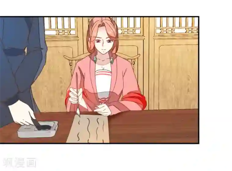 楼主大人救救我第115话2 争执