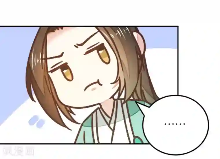 楼主大人救救我第115话2 争执
