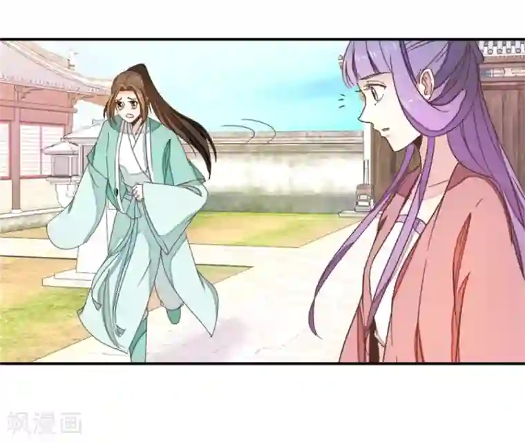 楼主大人救救我第116话 舍命的选择