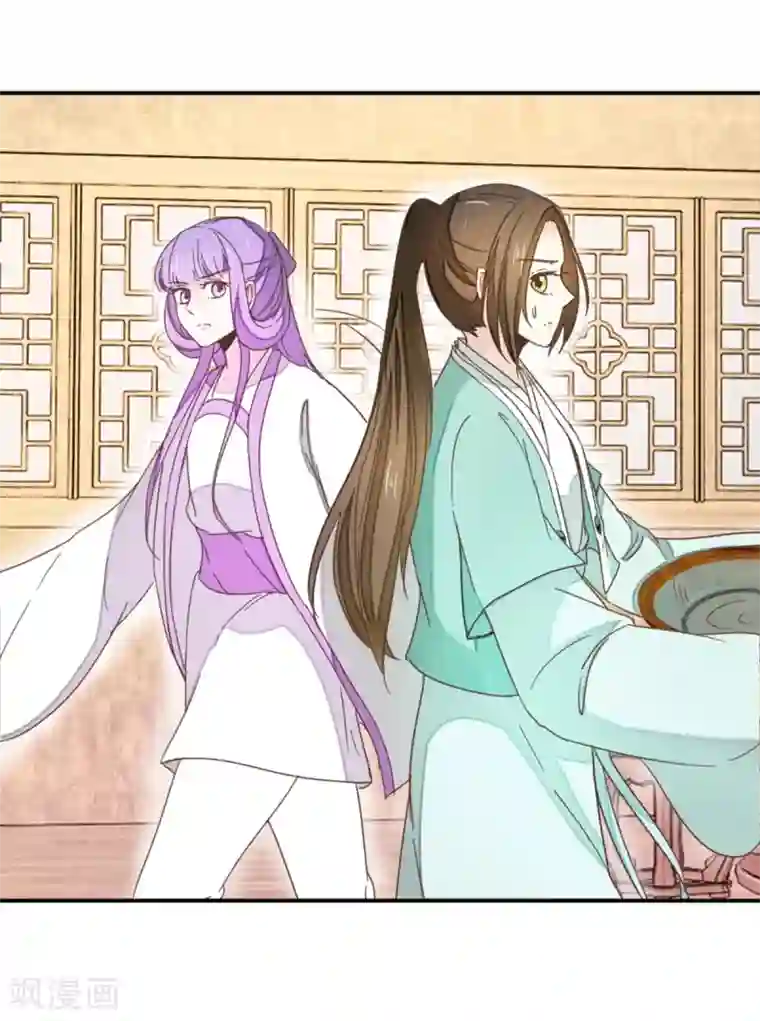 楼主大人救救我第116话 舍命的选择
