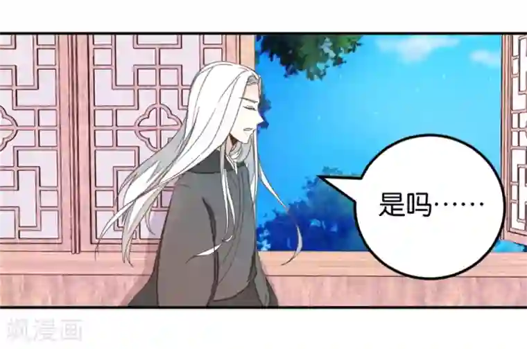 楼主大人救救我第116话 舍命的选择