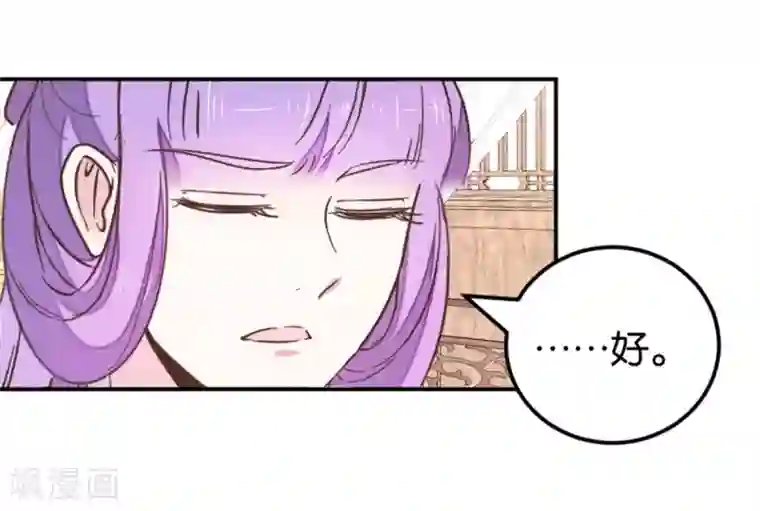 楼主大人救救我第117话1 贾真赌命