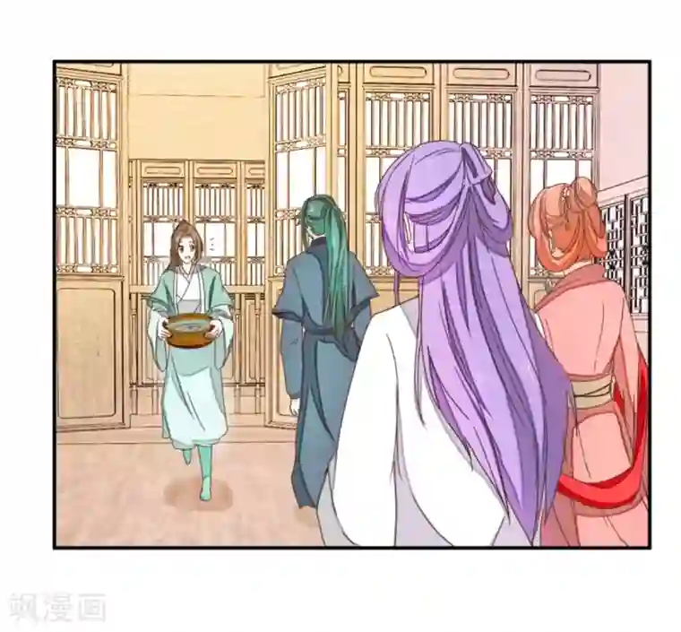 楼主大人救救我第117话1 贾真赌命