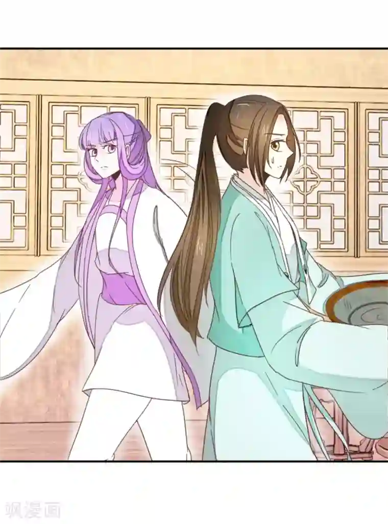 楼主大人救救我第117话1 贾真赌命