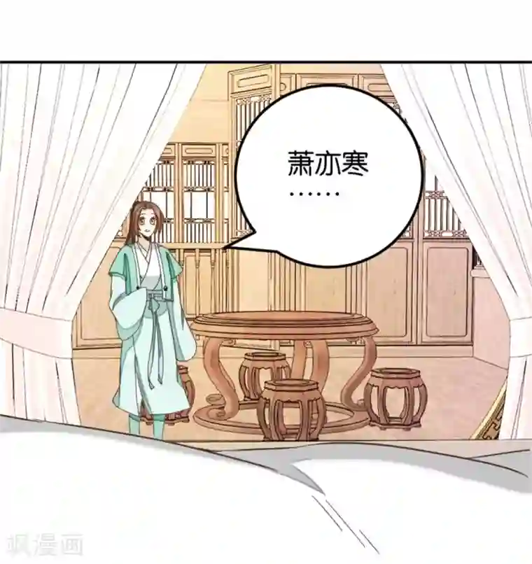 楼主大人救救我第117话1 贾真赌命