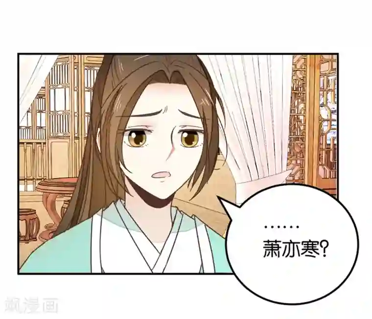 楼主大人救救我第117话1 贾真赌命