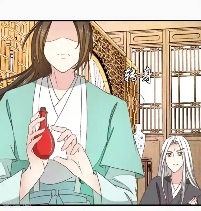 楼主大人救救我第117话2 贾真赌命