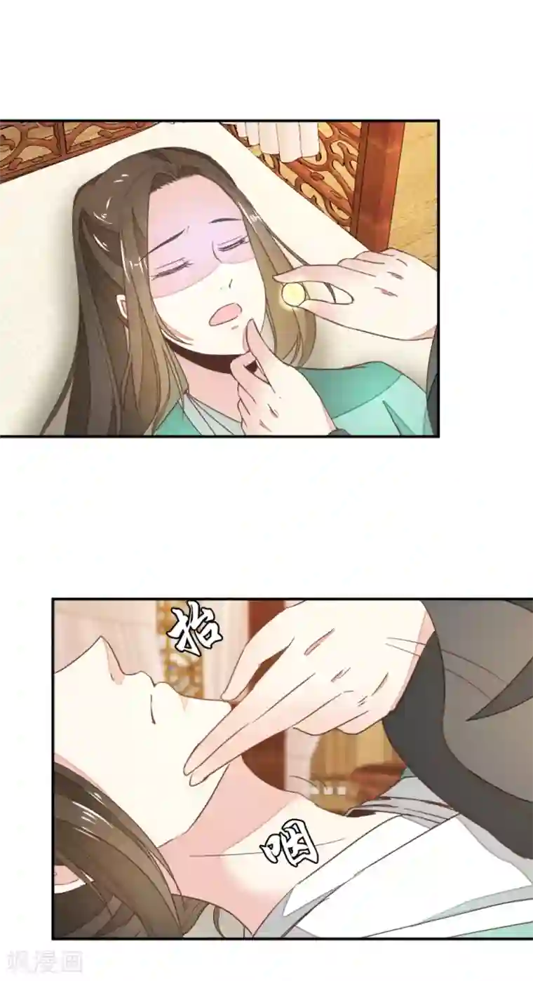 楼主大人救救我第118话 你居然真是女子