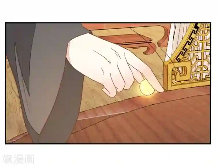 楼主大人救救我第118话 你居然真是女子