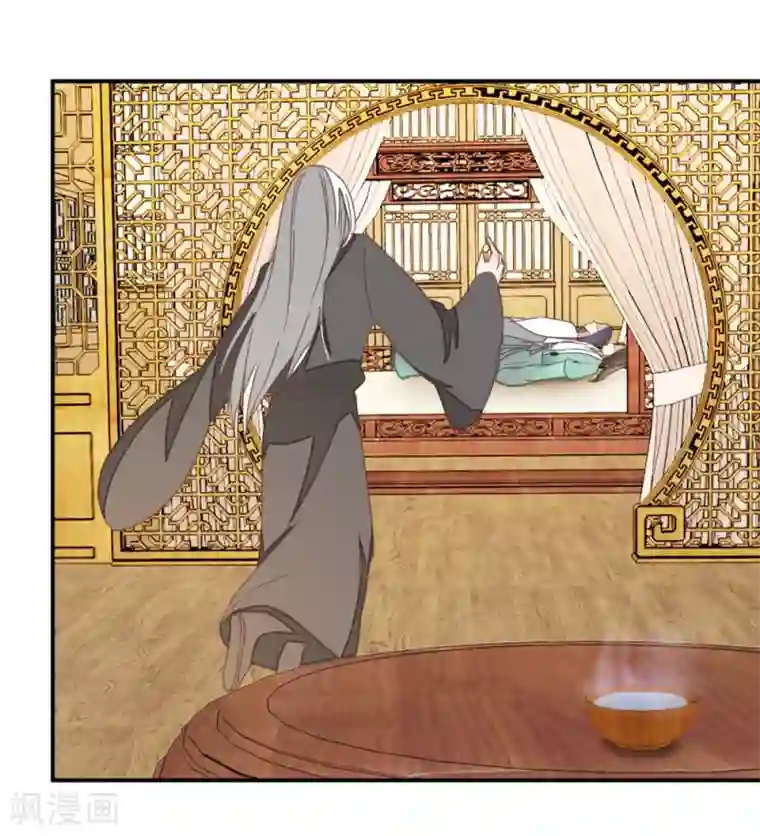 楼主大人救救我第118话 你居然真是女子