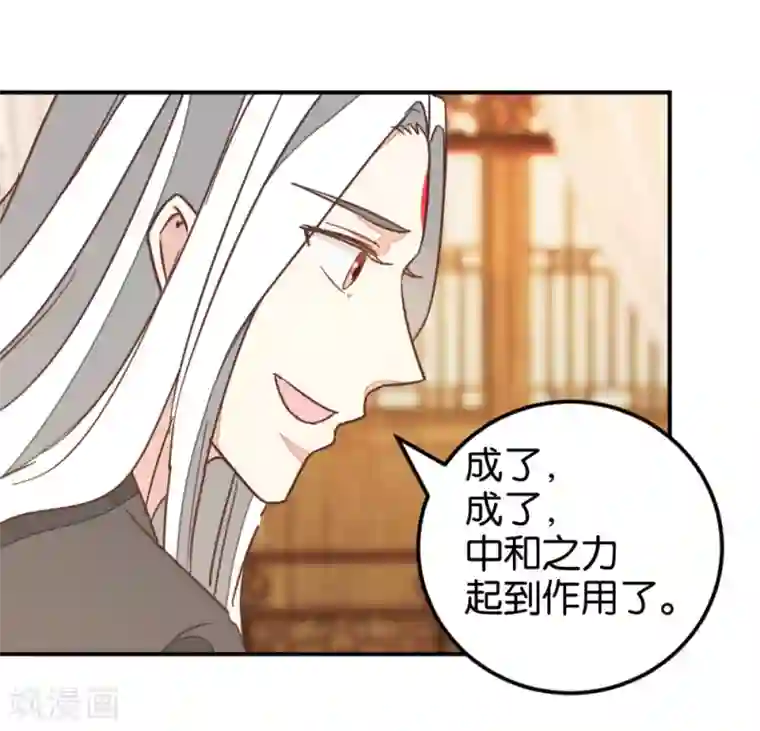 楼主大人救救我第118话 你居然真是女子
