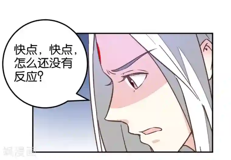 楼主大人救救我第118话 你居然真是女子