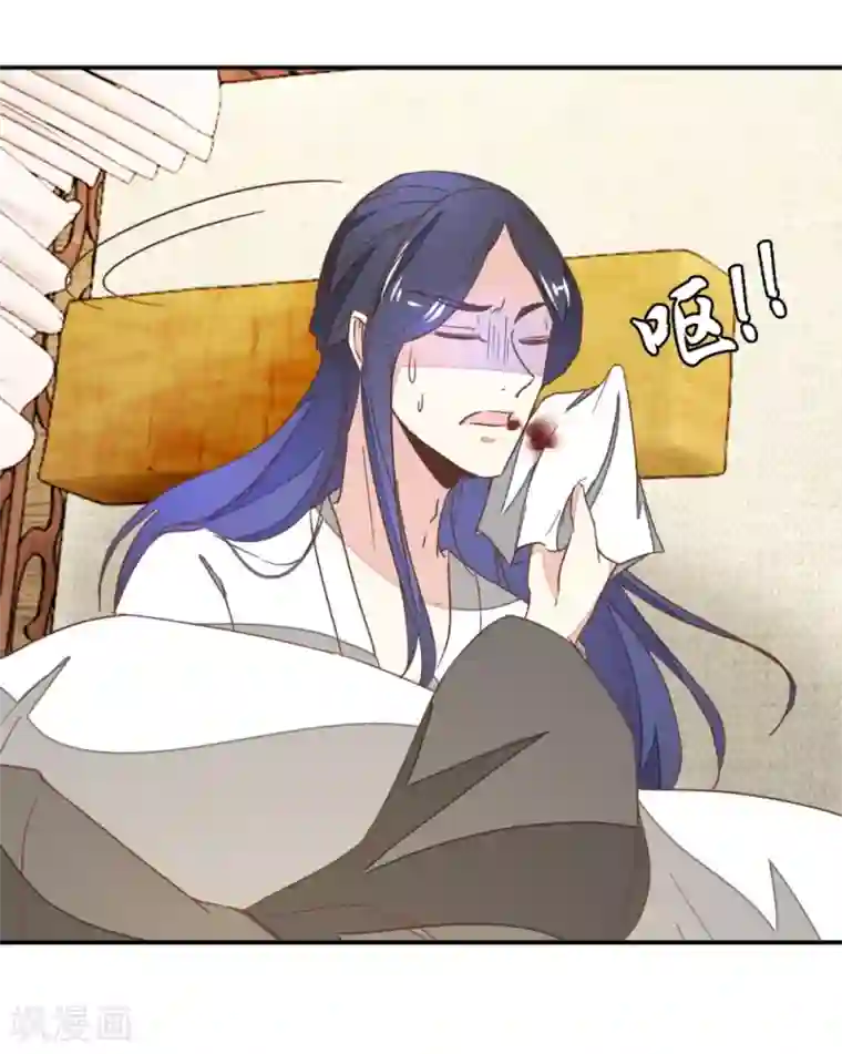 楼主大人救救我第118话 你居然真是女子